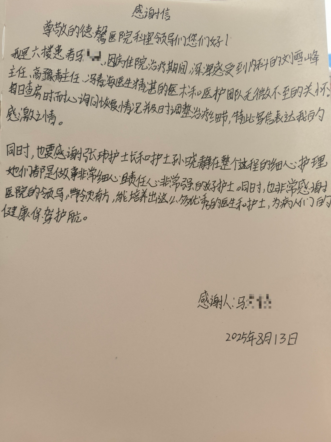 640 (3).png 640 (3).png