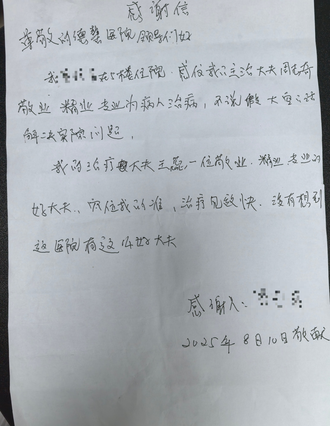 640 (2).png