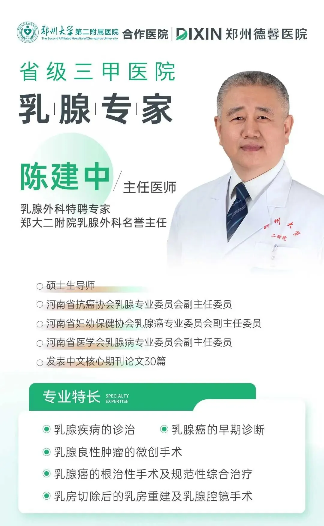 图片8.png 图片8.png