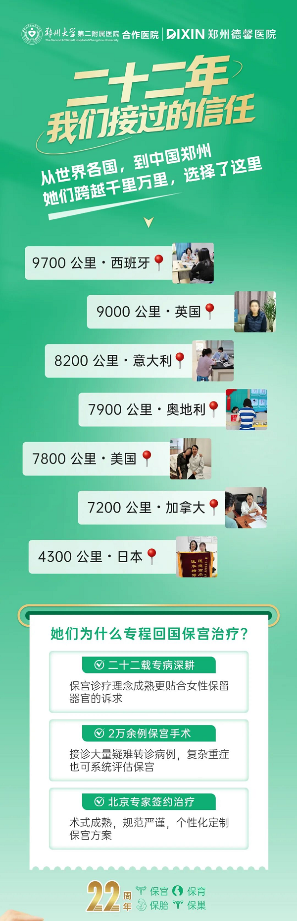 图片22.png